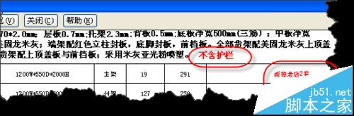 word中使用黑白打印机打印彩色字体颜色太浅怎么办?1