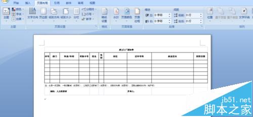 WORD中怎么导入excel表格且不改变格式?5