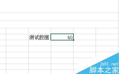 在Excel中如何用Tanh函数返回任意实数的双曲正切值?4