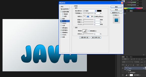 Photoshop制作从墙上剥离开的创意风格墙面立体字6