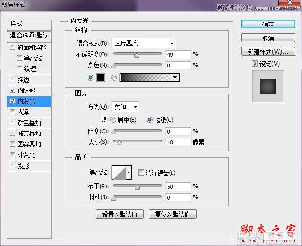 Photoshop使用3D动作设计制作超酷的木纹立体字教程22