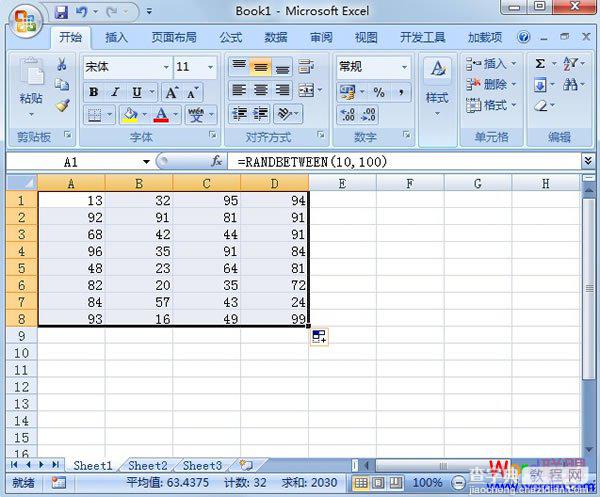 Excel2007中RANDBETWEEN随机数函数的使用教程5