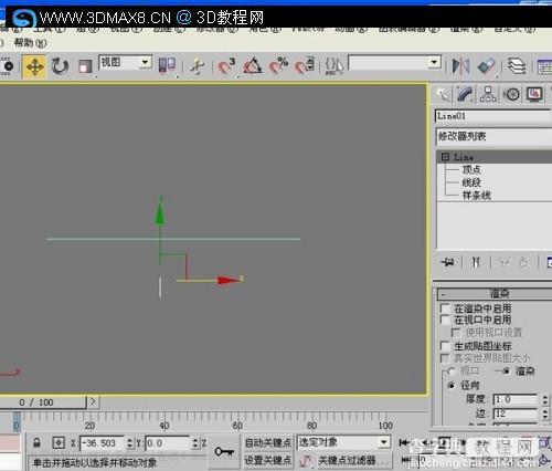 3DMax制作立体奔驰标志教程3