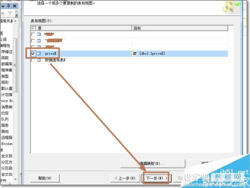 EXCEL数据表怎么导入到SQLServer数据库中?8