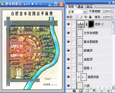 AutoCAD结合PhotoShop制作总平填色流程介绍134