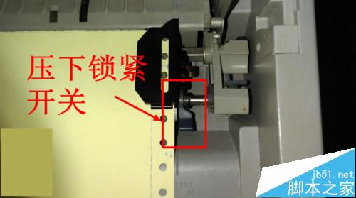 爱普生EPSON LQ590K针式打印机怎么安装？9