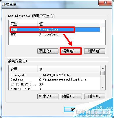 word2013打不开doc提示已被另一用户锁定该怎么办?4