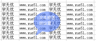 excel文本框透明怎么设置？3