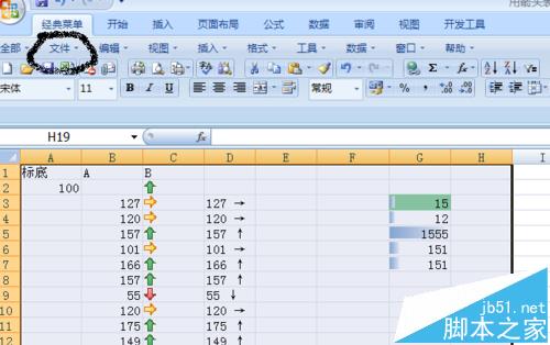 excel2007表格中怎么设置打印区域并预览?3