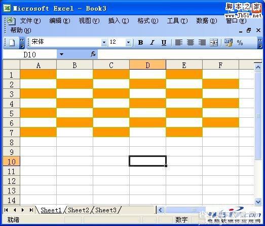 如何在Excel2003中快速设置表格背景以及边框的颜色5