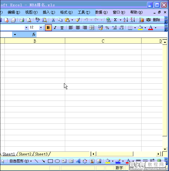 想在单位混的好 Excel要熟知（特全图解）15