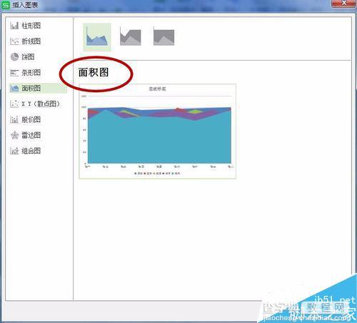 在excel表格中怎么插入图表呢?15