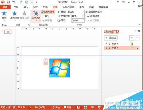 PPT2013 同一张图片怎么设置不用的动画效果？7