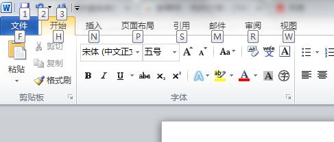 Word 2010快捷键提示功能使用方法1