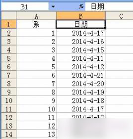 Excel 2003中使用条件格式设置自动提醒方法介绍1