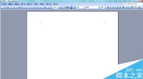 Word2003如何将纵版调整为横版?1