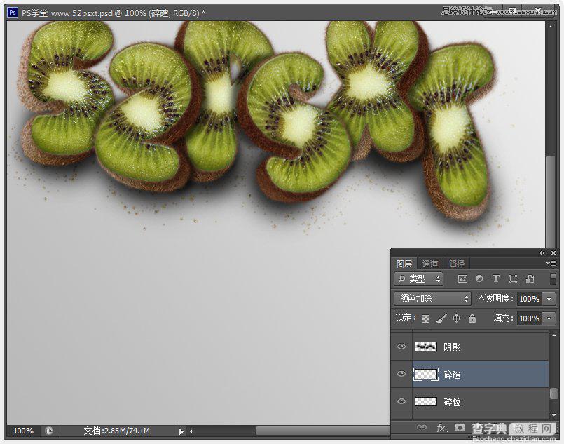 Photoshop制作超酷的猕猴桃3D文字教程56