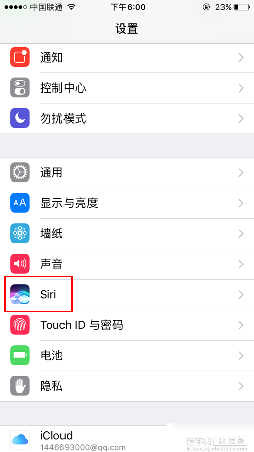 iOS10值得升级吗？iOS10全面体验评测(亲测)17