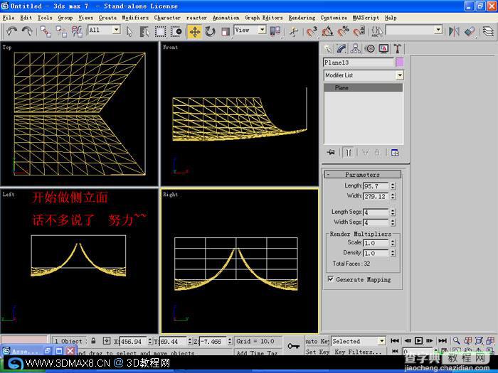 3DMAX古建筑屋顶建模教程26