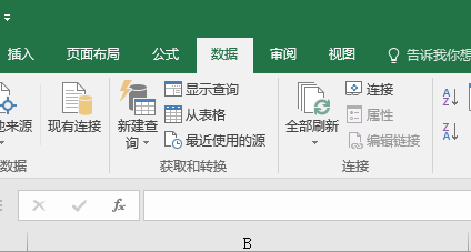 Get新技巧:合并多个Excel工作表数据最简姿势1