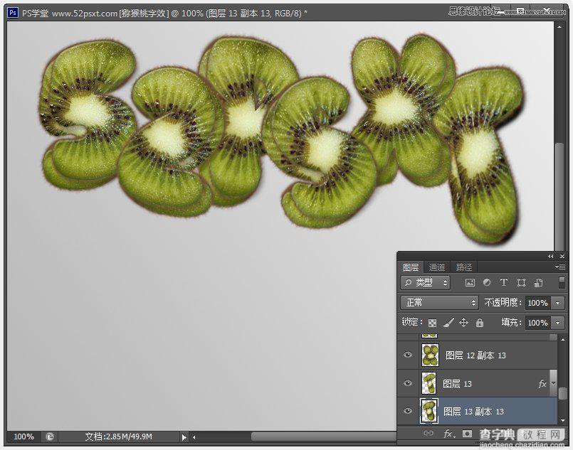Photoshop制作超酷的猕猴桃3D文字教程41