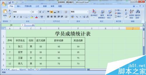 Excel中如何将不同类别的数字显示不同的颜色?2
