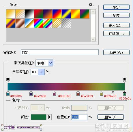 PS打造出漂亮发光的紫色光丝文字4