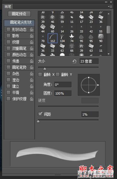 photoshop设计制作漂亮逼真的牛仔布料文字46