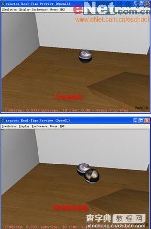 3dmax9.0两个钢球碰撞的造型设计9