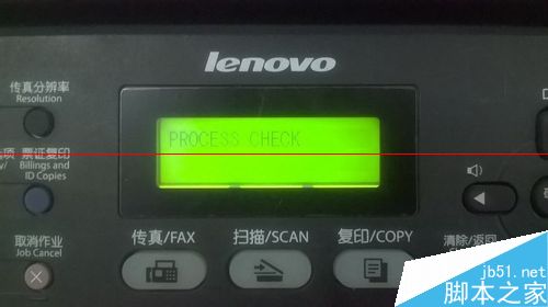 联想M7450F一体机出现“碳粉低”提示该怎么去掉？7