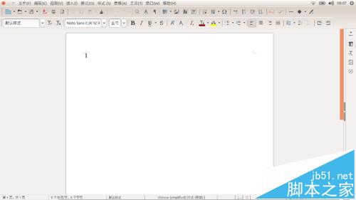 LibreOffice 5.2 怎么开启单一工具栏的实拍图模式?1