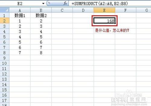 excel sumproduct函数的使用方法及实例2