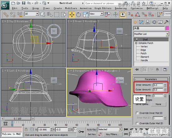 使用3D MAX2011中的面片建模的方法完成头盔建模制作29