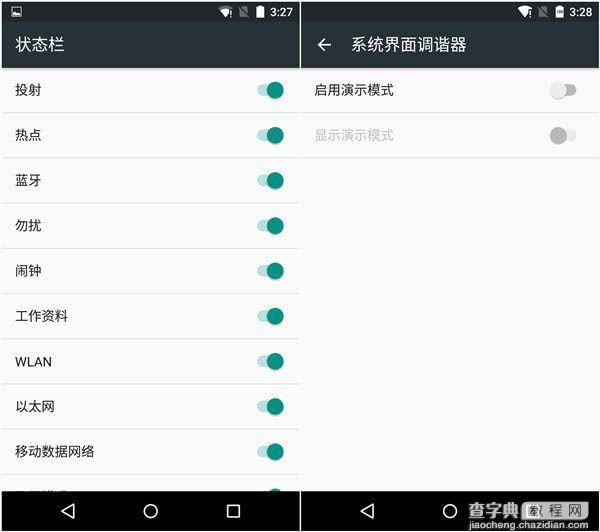 Android M怎么样？Android M开发者预览版2详细上手体验16