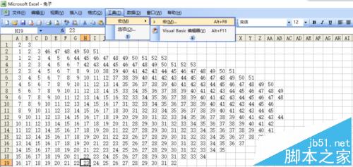 excel中怎么使用vba绘制一个大头兔的图片?8