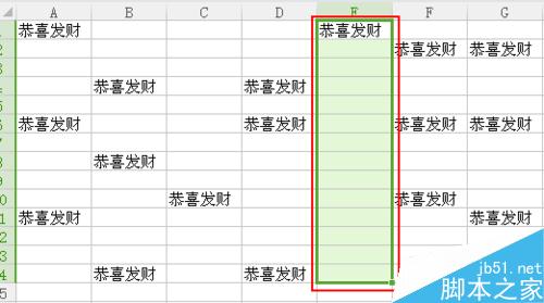 在Excel单元格中怎么快速一键批量输入相同的数据?8