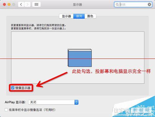 MacBook笔记本怎么连接投影仪？10