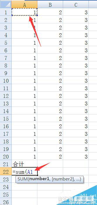 excel表格如何求和?计算表格中数字和方法图解6