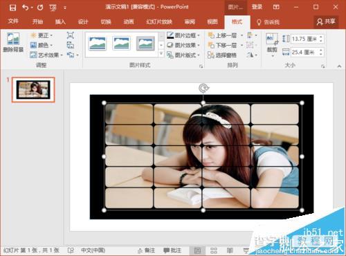 ppt2016怎么给图片制作拼图效果?22