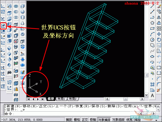 AutoCAD打造楼梯建模教程16