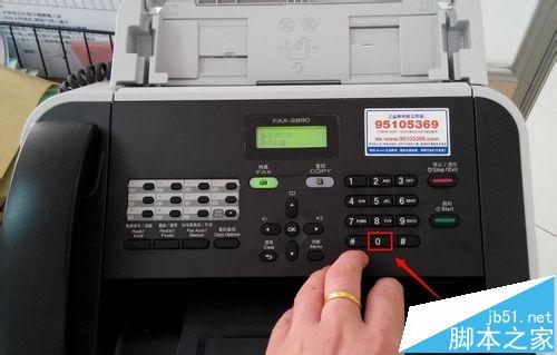 兄弟FAX-2890打印机该怎么清零?5