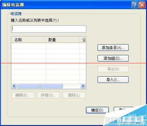惠普一体机怎么发送传真？6