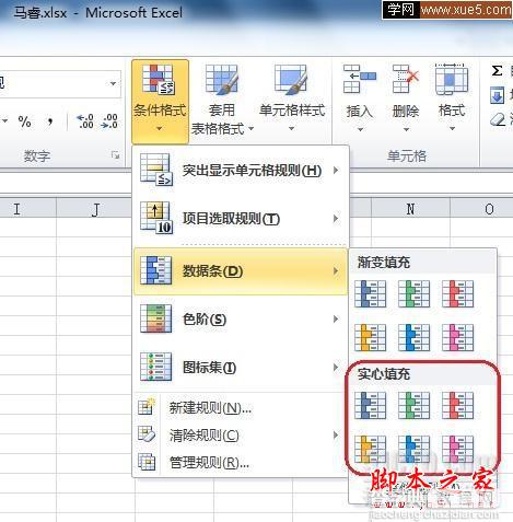 Excel2010新特性介绍 EXCEL2010有哪些新功能4