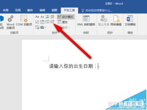 Word2016内容控件怎么使用? Word日期内容控件的使用方法6