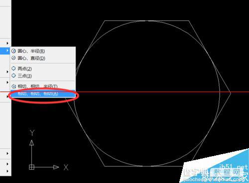 CAD怎么绘制多边形内切圆并填充图案？3