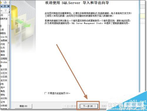 EXCEL数据表怎么导入到SQLServer数据库中?2