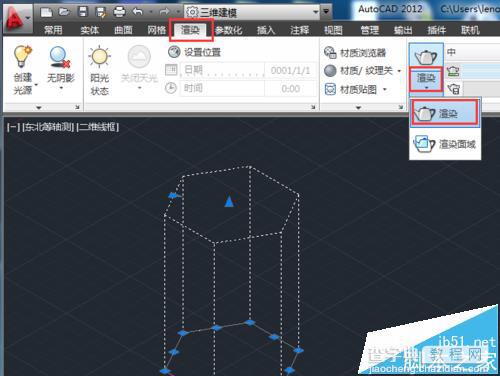 CAD怎么绘制六角立体柱形?9