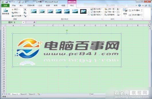 Excel怎么设置图片透明 excel2010图片透明设置方法教程图解3