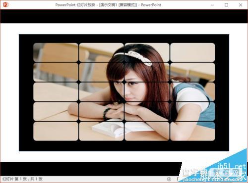 ppt2016怎么给图片制作拼图效果?1