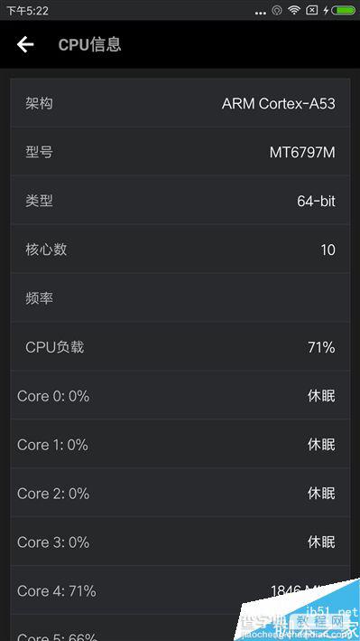 红米Note 4值不值得买?红米Note 4首发全面评测40